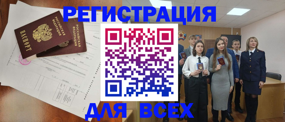 временная регистрация поиск в Нижнем Ломове