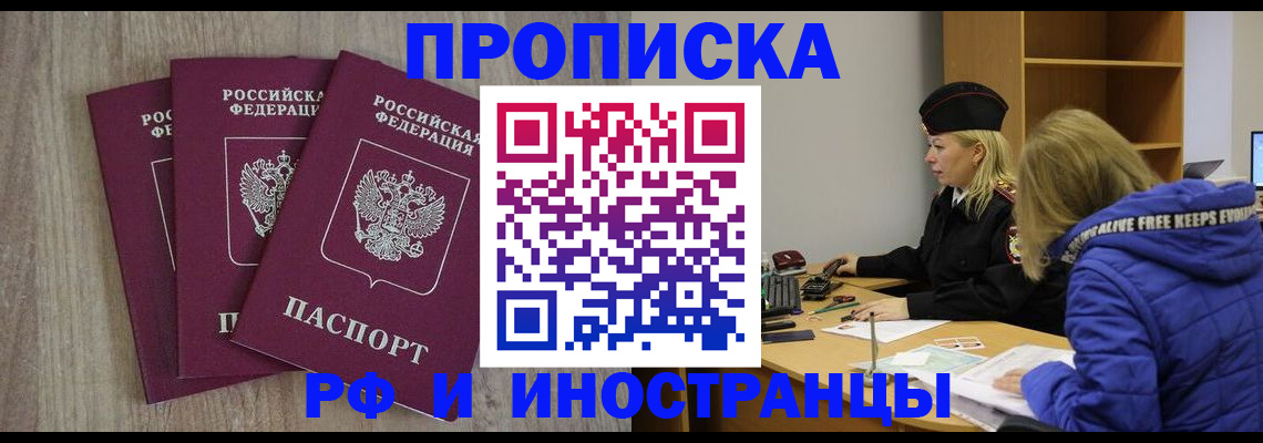 регистрация в Нижнем Ломове