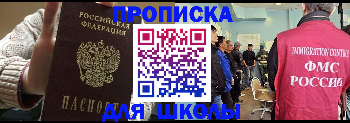 временная регистрация адрес в Нижнем Ломове